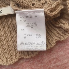 1【美品/M】レディース春物ニットの画像