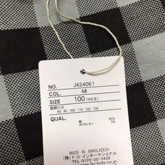 ズボン 男児 100cm BRERZEの画像