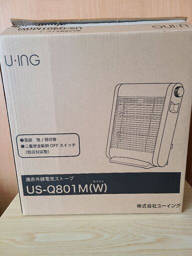 電気ストーブ