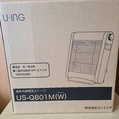 電気ストーブ