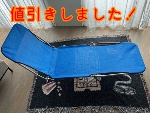 ビーチチェア