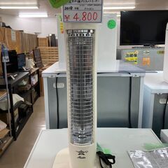 2月の冷え込む冬対策に！