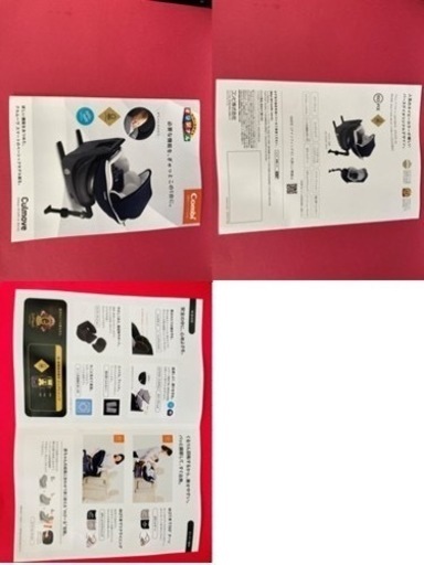 コンビ　クルムーヴ　スマート　Light ISOFIX