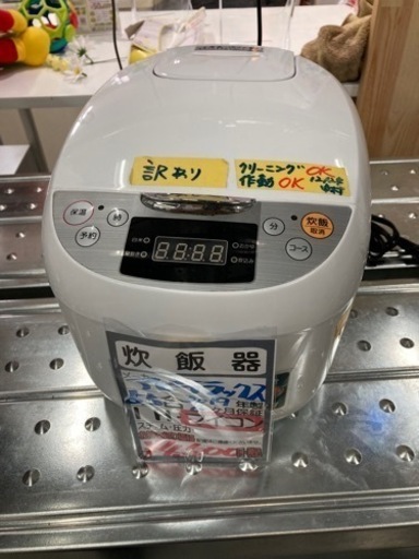 【アビテラックス】炊飯器5.5合マイコン　2019年製　6ヶ月保証付　クリーニング済　管理番号51002