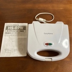 【相談中の為募集一時停止】ホットサンドメーカーの画像