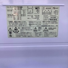 ☆美品☆SHARP2013年冷蔵庫の画像