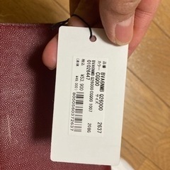 新品 フルラ ショルダーバッグ ハンドバッグの画像