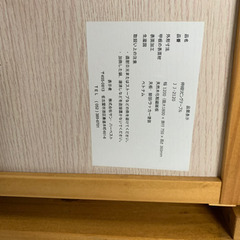 折り畳み座卓　重厚です　