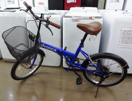 advance 自転車 20インチ 中古品 カギ付き