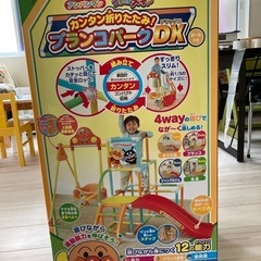 カンタン折りたたみブランコパークDX