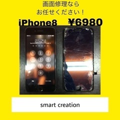 品質、価格に満足して頂ける為に、無償で3ヶ月保証有り