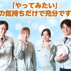 ☆短期☆急募☆日勤帯でのパソコンの組立作業【月24万可】の画像