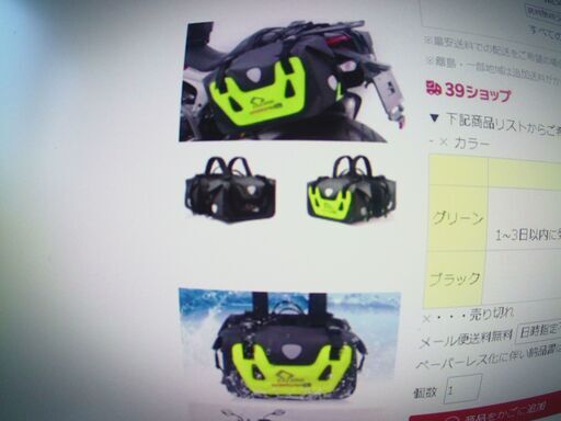 バイク用サイドバッグ・未使用品左右・25ℓｘ2・完全防水ウオータープルーフ・黄緑、黒