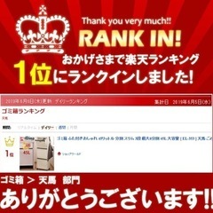 ゴミ箱薄いベージュ｜3段機能性抜群の画像