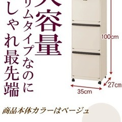 ゴミ箱薄いベージュ｜3段機能性抜群の画像
