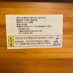 シモオカ　シンプリーチェアの画像