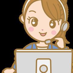 テレアポ大募集中❗️ あなたの力が必要です！