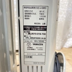 YAMAZEN オイルヒーター 2016年製 DO-L123【C5-210】の画像