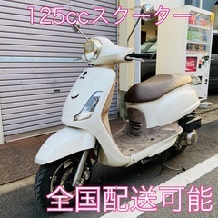 【関東県納車可能！】SYM フィドルX125 調子良好　ウーバー...