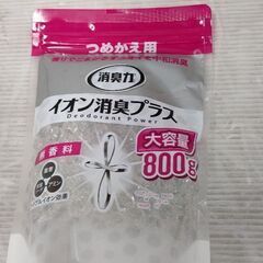 消臭力クリアビーズイオン消臭プラス 詰替無香料800g