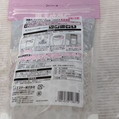 消臭力クリアビーズイオン消臭プラス 詰替無香料800gの画像