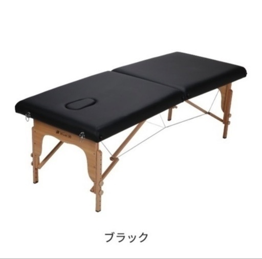 【お取引中】折り畳みマッサージベッド