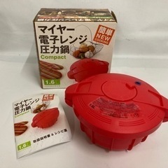 【2/22確約済み】【✨新品未使用🆕レンジでチンするだけ💡】マイ...