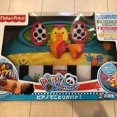 フィシャープライス玩具