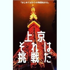 営業 ＜人材業界営業職求人!!＞ ＜営業未経験スタートOK!!＞ ＜20代後半活躍中‼︎＞ ＜完全週休２日＞ （AS-NR-10017）の画像
