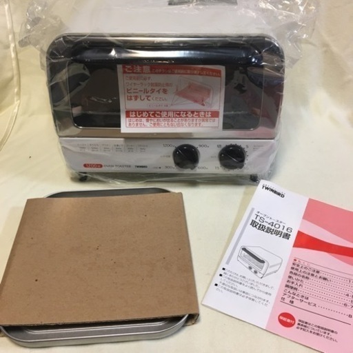 新品　オーブントースター　ツインバード　白