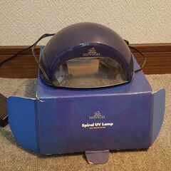 スパイラルUVランプ