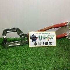ネグロス MAK-BR 軽量間柱穴あけ工具 手動 パンチャー【リ...