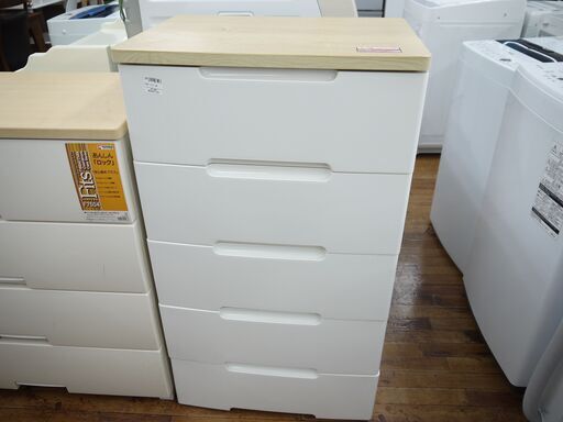 天板プラチェストのご紹介！【トレファク入間店家具紹介22-02】