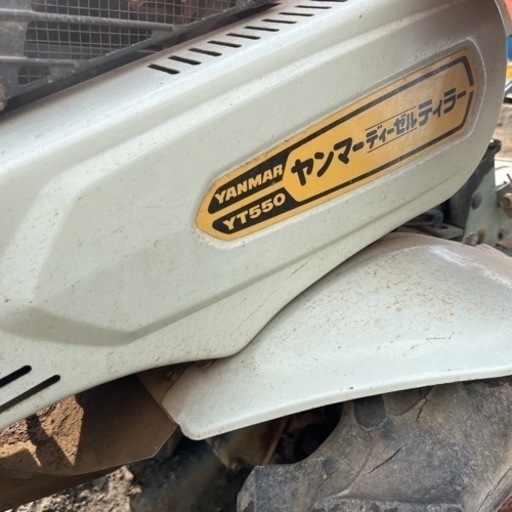 ヤンマー 耕運機 YT550 