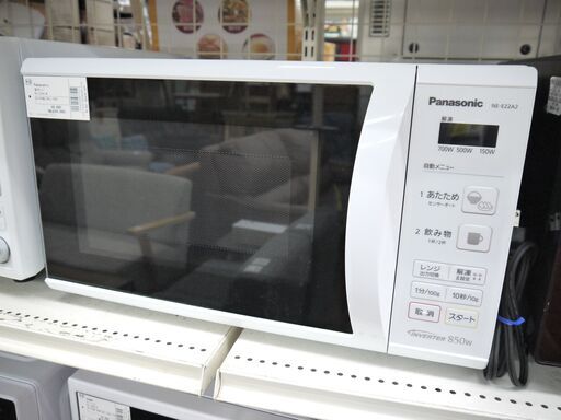 Panasonicの2019年製電子レンジのご紹介！安心の6ヶ月保証つき【トレジャーファクトリー入間店家電紹介22-02】