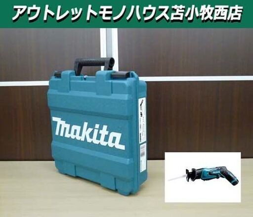 新品 マキタ 充電式レシプロソー JR101DW 10.8V 1.3Ah ブルー バッテリ 充電器 ケース付き makita 電動工具 苫小牧西店