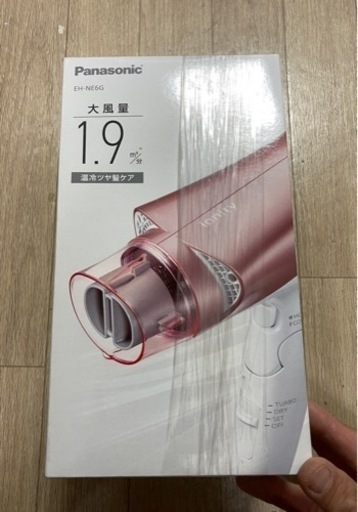 ドライヤー パナソニック ピン色 EH-NE6G-PP