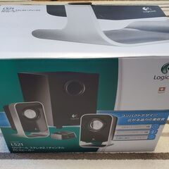 Logicool LS21(スピーカー）あげます。