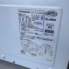 パナソニック Panasonic NE-EH224 電子レンジ 46の画像
