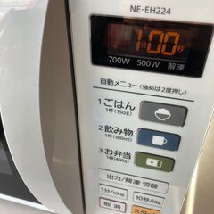 パナソニック Panasonic NE-EH224 電子レンジ 46の画像