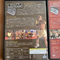 BILLY'S BOOTCAMP DVD4枚セットの画像