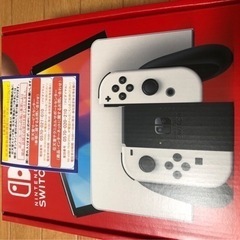 switch有機EL新品未開封