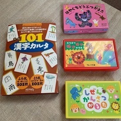 問い合せ中‼️かるた　幼稚園児〜低学年