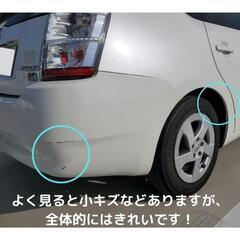 値下げ！乗って帰れます！プリウス HVバッテリー 車検付 オンライン現車確認可！の画像