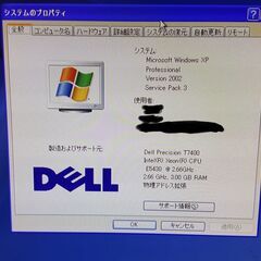 Precision T7400 DELL の画像