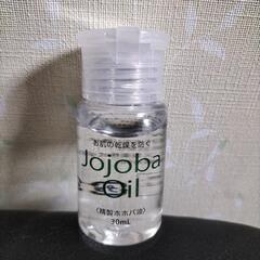 新品　精製ホホバオイル100％　