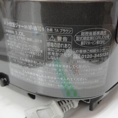 象印 2017年敷 5.5合炊きIH炊飯ジャー NP-VN10【モノ市場半田店】151の画像