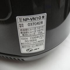 象印 2017年敷 5.5合炊きIH炊飯ジャー NP-VN10【モノ市場半田店】151の画像
