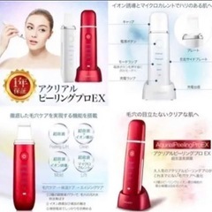 cosbeauty アクリアルピーリング プロEX 未使用　16500円↓の画像