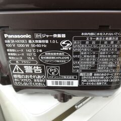 パナソニック IH炊飯ジャー SR-HX10E3 炊飯器【モノ市場半田店】151の画像